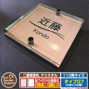 ySۏؕtzyNLO |Cg5{zw\D NX^ Type07F2_rXdlyTCYF110×110mmz C[W摜FFfUCi2uYj YKKap VAX|Xgjbg OA