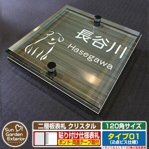 ySۏؕtzyNLO |Cg5{zw\D NX^ Type01F2_rXdlyTCYF120×120mmz C[W摜FAhbOi5ؖڃRij YKKap VAX|Xgjbg OA~ 