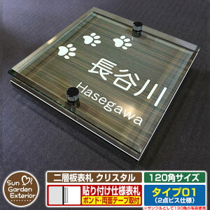 ySۏؕtzyNLO |Cg5{zw\D NX^ Type01F2_rXdlyTCYF120×120mmz C[W摜FCՁi5ؖڃRij YKKap VAX|Xgjbg OA~ X