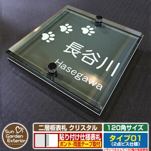 ySۏؕtzyNLO |Cg5{zw\D NX^ Type01F2_rXdlyTCYF120×120mmz C[W摜FCՁi6ubNj YKKap VAX|Xgjbg OA~ X