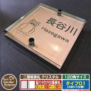 ySۏؕtzy|Cg5{zw\D NX^ Type01F2_rXdlyTCYF120×120mmz C[W摜FFӂ낤i2uYj YKKap VAX|Xgjbg OA~ XeC @