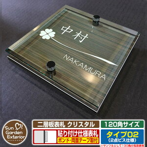 ySۏؕtzy|Cg5{zw\D NX^ Type02F2_rXdlyTCYF120×120mmz C[W摜FBN[o[i5ؖڃRij YKKap VAX|Xgjbg OA~ XeC 