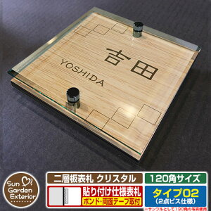 ySۏؕtzy|Cg5{zw\D NX^ Type02F2_rXdlyTCYF120×120mmz C[W摜FDUCNi4ؖڃJV[j YKKap VAX|Xgjbg OA~ XeC