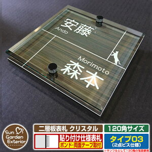 ySۏؕtzyNLO |Cg5{zw\D NX^ Type03F2_rXdlyTCYF120×120mmz C[W摜FCLbgi5ؖڃRij YKKap VAX|Xgjbg OA