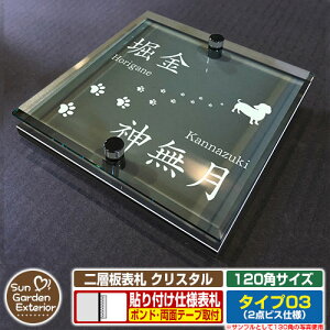 ySۏؕtzyNLO |Cg5{zw\D NX^ Type03F2_rXdlyTCYF120×120mmz C[W摜FDhbOi6ubNj YKKap VAX|Xgjbg OA~ 