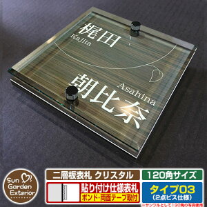 ySۏؕtzyNLO |Cg5{zw\D NX^ Type03F2_rXdlyTCYF120×120mmz C[W摜FE[ti5ؖڃRij YKKap VAX|Xgjbg OA~ 