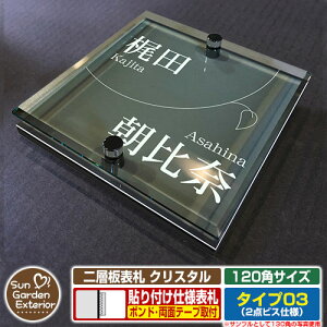 ySۏؕtzyNLO |Cg5{zw\D NX^ Type03F2_rXdlyTCYF120×120mmz C[W摜FE[ti6ubNj YKKap VAX|Xgjbg OA~ 