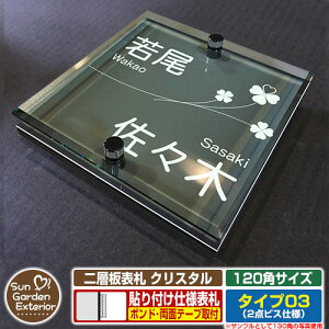 ySۏؕtzy|Cg5{zw\D NX^ Type03F2_rXdlyTCYF120×120mmz C[W摜FFN[o[i6ubNj YKKap VAX|Xgjbg OA~ XeC 