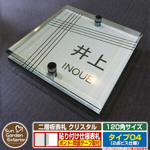 ySۏؕtzy|Cg5{zw\D NX^ Type04F2_rXdlyTCYF120×120mmz C[W摜FBfUCi1XeXj YKKap VAX|Xgjbg OA~ XeC 