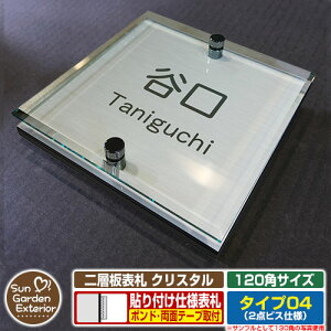 ySۏؕtzyNLO |Cg5{zw\D NX^ Type04F2_rXdlyTCYF120×120mmz C[W摜FFfUCi1XeXj YKKap VAX|Xgjbg OA