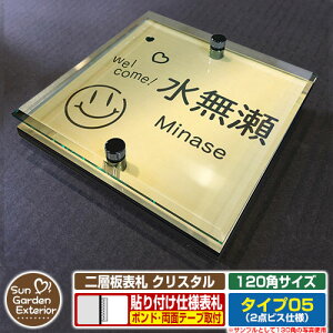 ySۏؕtzyNLO |Cg5{zw\D NX^ Type05F2_rXdlyTCYF120×120mmz C[W摜FFX}Ci3S[hj YKKap VAX|Xgjbg OA