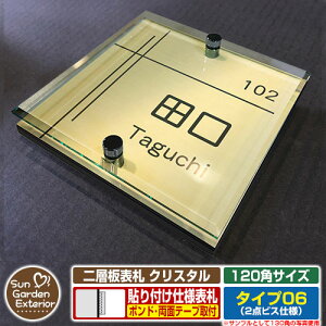 ySۏؕtzyNLO |Cg5{zw\D NX^ Type06F2_rXdlyTCYF120×120mmz C[W摜FCWZpi3S[hj YKKap VAX|Xgjbg OA