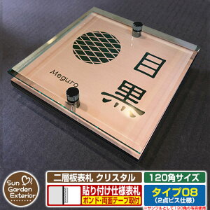 ySۏؕtzy|Cg5{zw\D NX^ Type08F2_rXdlyTCYF120×120mmz C[W摜FBfUCi2uYj YKKap VAX|Xgjbg OA~ XeC @
