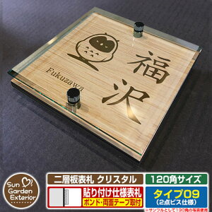 ySۏؕtzy|Cg5{zw\D NX^ Type09F2_rXdlyTCYF120×120mmz C[W摜FAfUCi4ؖڃJV[j YKKap VAX|Xgjbg OA~ XeC