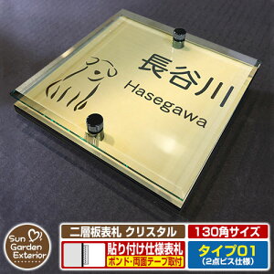 ySۏؕtzyNLO |Cg5{zw\D NX^ Type01F2_rXdlyTCYF130×130mmz C[W摜FAhbOi3S[hj YKKap VAX|Xgjbg OA~ 