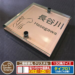 ySۏؕtzyNLO |Cg5{zw\D NX^ Type01F2_rXdlyTCYF130×130mmz C[W摜FBLbgi2uYj YKKap VAX|Xgjbg OA