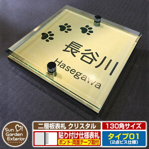 ySۏؕtzyNLO |Cg5{zw\D NX^ Type01F2_rXdlyTCYF130×130mmz C[W摜FCՁi3S[hj YKKap VAX|Xgjbg OA~ X