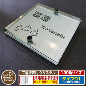 ySۏؕtzyNLO |Cg5{zw\D NX^ Type01F2_rXdlyTCYF130×130mmz C[W摜FDȁi1XeXj YKKap VAX|Xgjbg OA