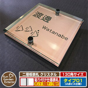 ySۏؕtzyNLO |Cg5{zw\D NX^ Type01F2_rXdlyTCYF130×130mmz C[W摜FDȁi2uYj YKKap VAX|Xgjbg OA~ 