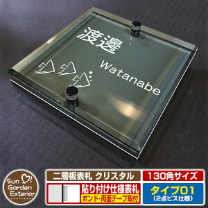 ySۏؕtzyNLO |Cg5{zw\D NX^ Type01F2_rXdlyTCYF130×130mmz C[W摜FDȁi6ubNj YKKap VAX|Xgjbg OA~ 