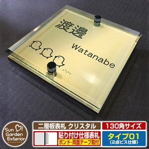 ySۏؕtzyNLO |Cg5{zw\D NX^ Type01F2_rXdlyTCYF130×130mmz C[W摜FEЂ悱i3S[hj YKKap VAX|Xgjbg OA~ 