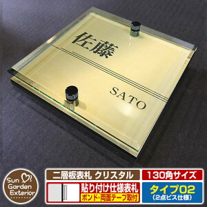 ySۏؕtzyNLO |Cg5{zw\D NX^ Type02F2_rXdlyTCYF130×130mmz C[W摜FCCi3S[hj YKKap VAX|Xgjbg OA~ 