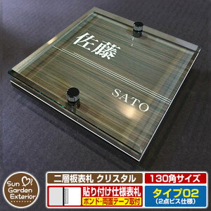 ySۏؕtzyNLO |Cg5{zw\D NX^ Type02F2_rXdlyTCYF130×130mmz C[W摜FCCi5ؖڃRij YKKap VAX|Xgjbg OA~ 