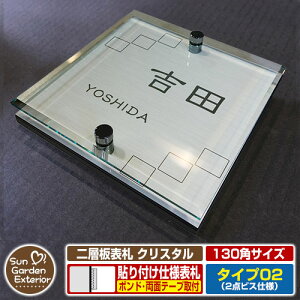 ySۏؕtzyNLO |Cg5{zw\D NX^ Type02F2_rXdlyTCYF130×130mmz C[W摜FDUCNi1XeXj YKKap VAX|Xgjbg OA