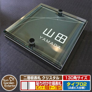 ySۏؕtzyNLO |Cg5{zw\D NX^ Type02F2_rXdlyTCYF130×130mmz C[W摜FFEF[ui6ubNj YKKap VAX|Xgjbg OA