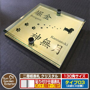 ySۏؕtzyNLO |Cg5{zw\D NX^ Type03F2_rXdlyTCYF130×130mmz C[W摜FDhbOi3S[hj YKKap VAX|Xgjbg OA~ 