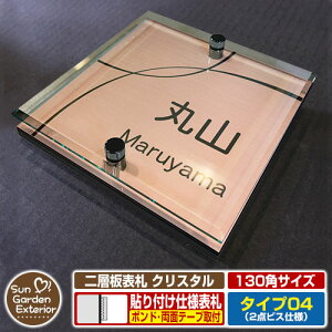 ySۏؕtzyNLO |Cg5{zw\D NX^ Type04F2_rXdlyTCYF130×130mmz C[W摜FAfUCi2uYj YKKap VAX|Xgjbg OA