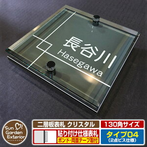 ySۏؕtzyNLO |Cg5{zw\D NX^ Type04F2_rXdlyTCYF130×130mmz C[W摜FEfUCi6ubNj YKKap VAX|Xgjbg OA