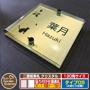 ySۏؕtzy|Cg5{zw\D NX^ Type05F2_rXdlyTCYF130×130mmz C[W摜FD؂ƔLi3S[hj YKKap VAX|Xgjbg OA~ XeC @