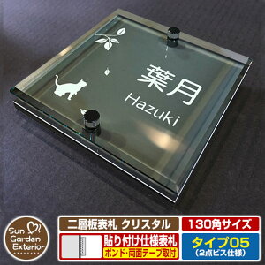 ySۏؕtzyNLO |Cg5{zw\D NX^ Type05F2_rXdlyTCYF130×130mmz C[W摜FD؂ƔLi6ubNj YKKap VAX|Xgjbg OA