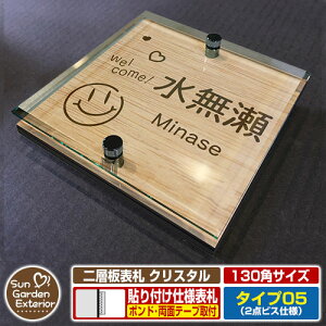 ySۏؕtzyNLO |Cg5{zw\D NX^ Type05F2_rXdlyTCYF130×130mmz C[W摜FFX}Ci4ؖڃJV[j YKKap VAX|Xgjbg O