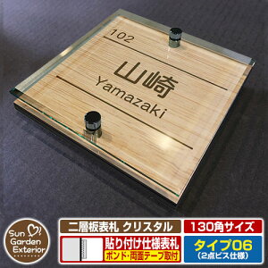 ySۏؕtzyNLO |Cg5{zw\D NX^ Type06F2_rXdlyTCYF130×130mmz C[W摜FAWZpi4ؖڃJV[j YKKap VAX|Xgjbg O