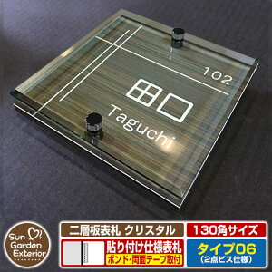 ySۏؕtzyNLO |Cg5{zw\D NX^ Type06F2_rXdlyTCYF130×130mmz C[W摜FCWZpi5ؖڃRij YKKap VAX|Xgjbg OA