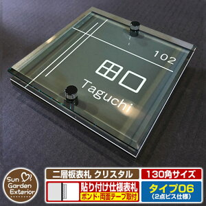 ySۏؕtzyNLO |Cg5{zw\D NX^ Type06F2_rXdlyTCYF130×130mmz C[W摜FCWZpi6ubNj YKKap VAX|Xgjbg OA