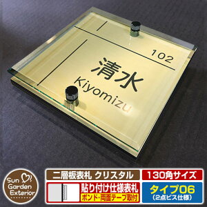ySۏؕtzy|Cg5{zw\D NX^ Type06F2_rXdlyTCYF130×130mmz C[W摜FDWZpi3S[hj YKKap VAX|Xgjbg OA~ XeC 