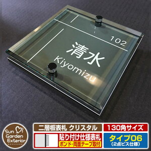 ySۏؕtzyNLO |Cg5{zw\D NX^ Type06F2_rXdlyTCYF130×130mmz C[W摜FDWZpi6ubNj YKKap VAX|Xgjbg OA