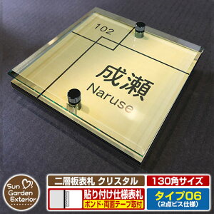 ySۏؕtzyNLO |Cg5{zw\D NX^ Type06F2_rXdlyTCYF130×130mmz C[W摜FEWZpi3S[hj YKKap VAX|Xgjbg OA