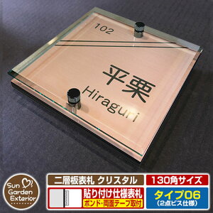 ySۏؕtzy|Cg5{zw\D NX^ Type06F2_rXdlyTCYF130×130mmz C[W摜FFWZpi2uYj YKKap VAX|Xgjbg OA~ XeC 