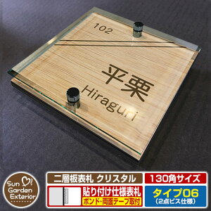 ySۏؕtzyNLO |Cg5{zw\D NX^ Type06F2_rXdlyTCYF130×130mmz C[W摜FFWZpi4ؖڃJV[j YKKap VAX|Xgjbg O