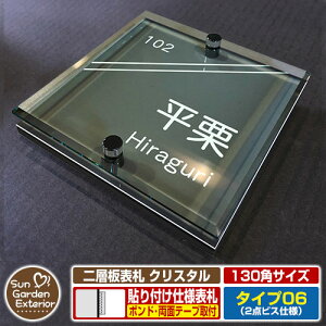 ySۏؕtzy|Cg5{zw\D NX^ Type06F2_rXdlyTCYF130×130mmz C[W摜FFWZpi6ubNj YKKap VAX|Xgjbg OA~ XeC 