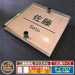 ySۏؕtzyNLO |Cg5{zw\D NX^ Type07F2_rXdlyTCYF130×130mmz C[W摜FAfUCi2uYj YKKap VAX|Xgjbg OA