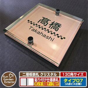 ySۏؕtzyNLO |Cg5{zw\D NX^ Type07F2_rXdlyTCYF130×130mmz C[W摜FBfUCi2uYj YKKap VAX|Xgjbg OA