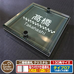 ySۏؕtzyNLO |Cg5{zw\D NX^ Type07F2_rXdlyTCYF130×130mmz C[W摜FBfUCi6ubNj YKKap VAX|Xgjbg OA