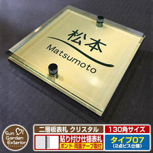 ySۏؕtzyNLO |Cg5{zw\D NX^ Type07F2_rXdlyTCYF130×130mmz C[W摜FCfUCi3S[hj YKKap VAX|Xgjbg OA