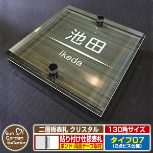 ySۏؕtzyNLO |Cg5{zw\D NX^ Type07F2_rXdlyTCYF130×130mmz C[W摜FDfUCi5ؖڃRij YKKap VAX|Xgjbg OA