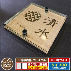 ySۏؕtzy|Cg5{zw\D NX^ Type08F2_rXdlyTCYF130×130mmz C[W摜FAfUCi4ؖڃJV[j YKKap VAX|Xgjbg OA~ XeC